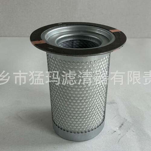 零售滤清器空压机三滤空压机配件油分芯92754696油气分离器
