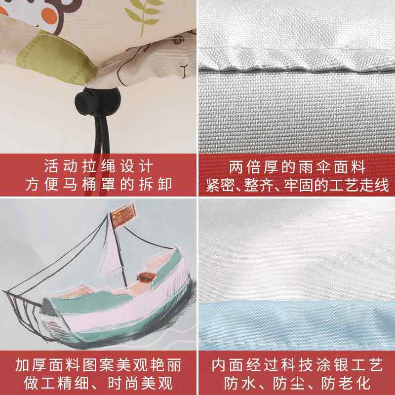 70YF智能马桶防水罩通用一体坐便套洗澡防水淋盖加厚防尘保护罩挡