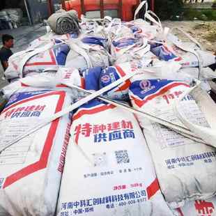 高强度无收缩灌浆料混凝土支座加固浆料c40压浆料c60桥梁灌浆料