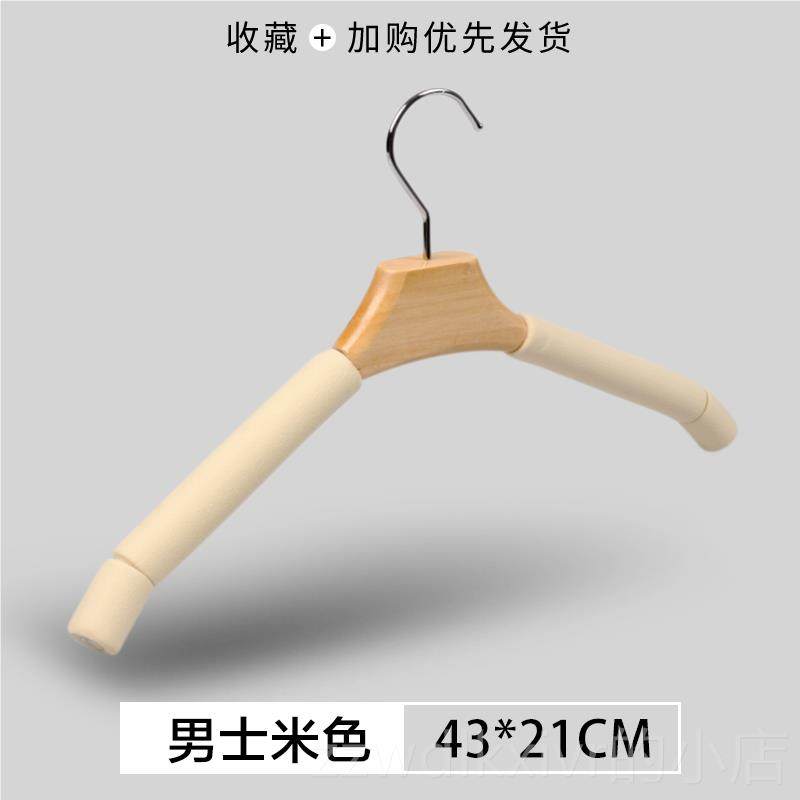 新款包家用实木护衣胶棉防滑大衣架无痕泡棉衣木头沫挂不起不伤衣