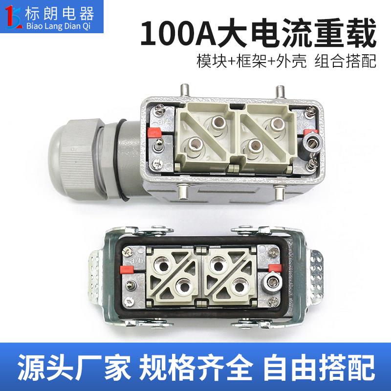 100A大电流矩形重载连接器接2/4/6/8/12针线端子公母对接航空插头图片