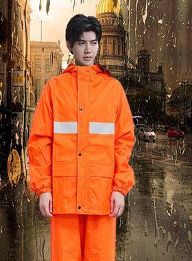 反光雨衣交通安全服橙色制式分体全身防水雨裤套装男成人通勤衣
