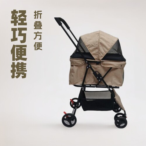 CW04-5宠物推车，狗狗出行神器，折叠方便好收纳
