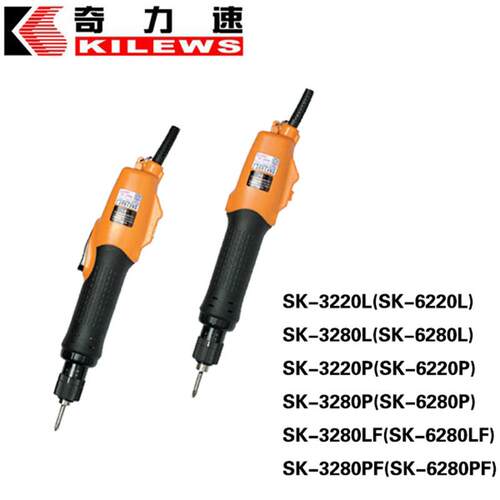 奇力速电动螺丝刀P1L-SK3220L五金工具电动起子奇力速电批