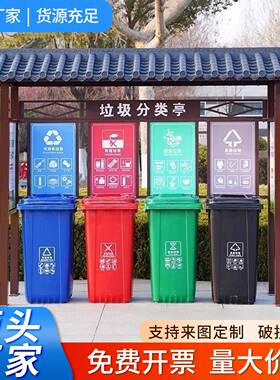 户外仿古成品四分类不锈钢垃圾亭小区校园垃圾箱防雨棚废品收集站