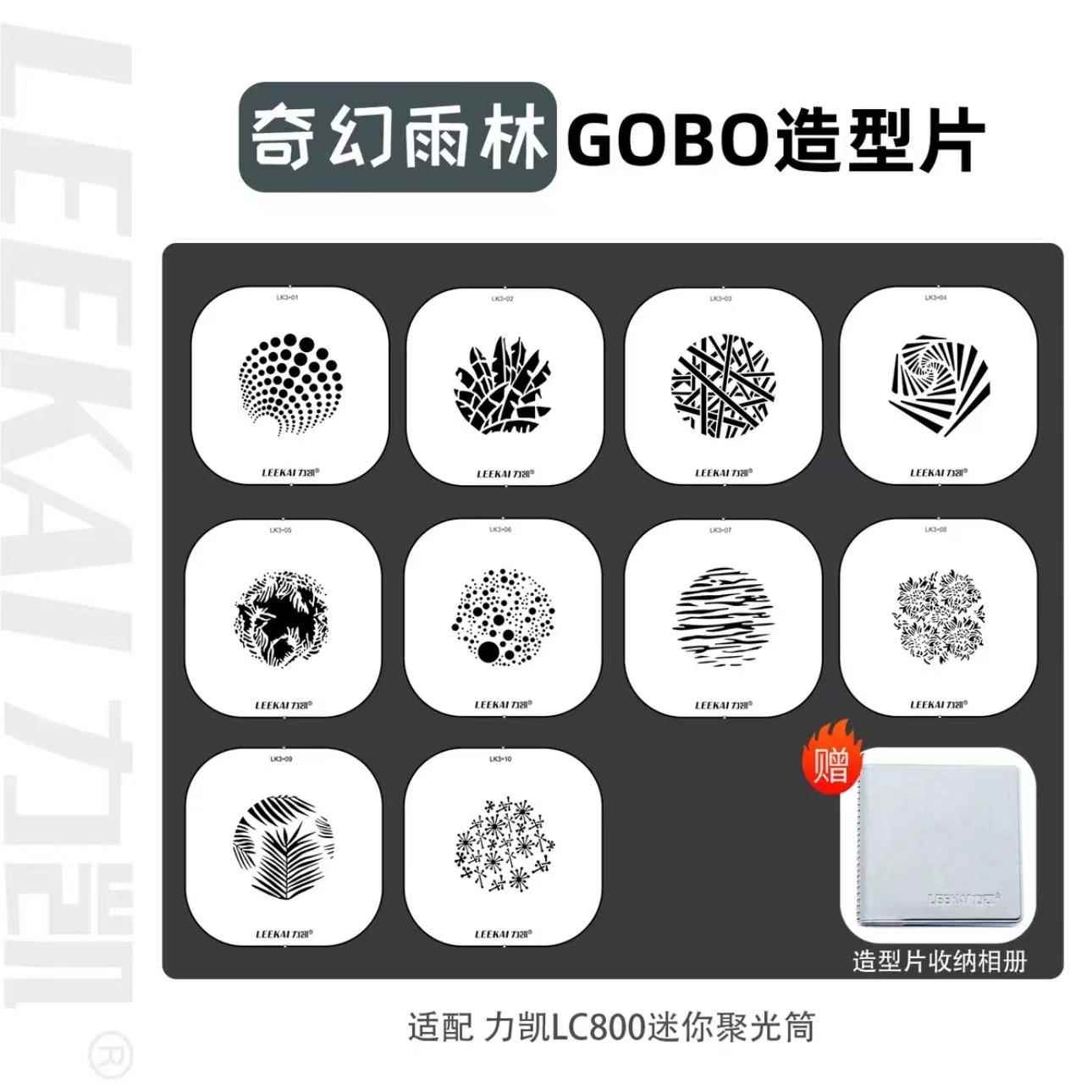 高档力造影电筒 一秒凯 黄金影四色无极造调光摄影手电筒