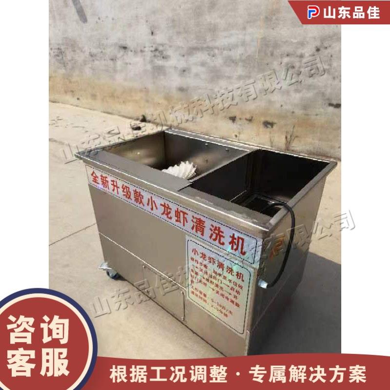 工业级小龙虾清洗设备 全自动滚筒式洗虾机 毛刷式龙虾清洗设备