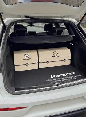 管家小狗车载收纳箱后备箱汽车储物盒可折叠皮革翻盖大容量收纳箱
