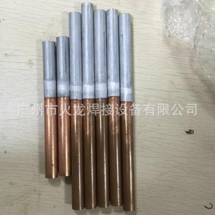 火龙牌铜铝管UN系列铜铝管对焊机生产厂家空调连接管供应商