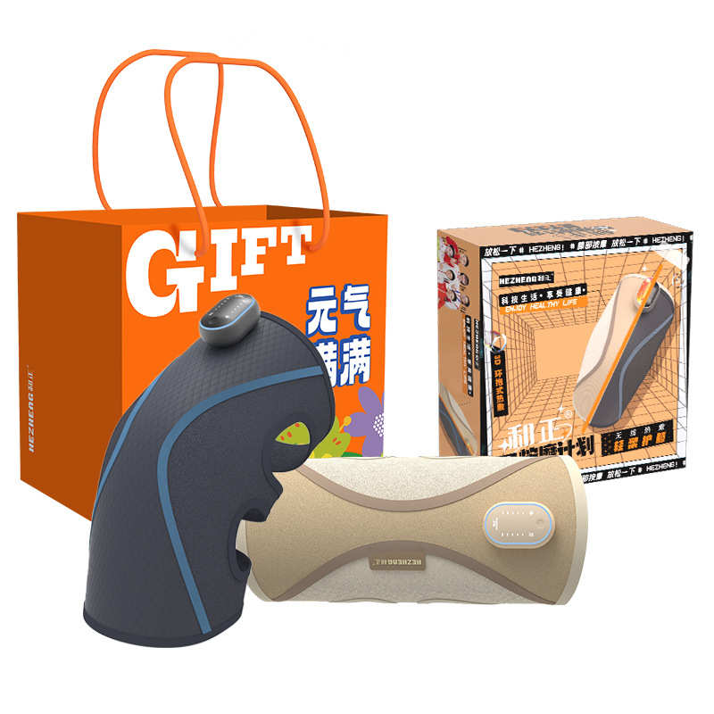 和正膝盖按摩仪智能多档发热保暖护膝按摩器震动膝关节电动按摩仪