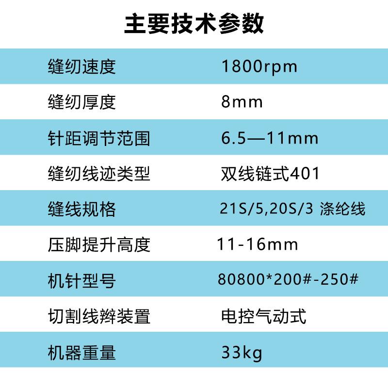 青工缝包机GK35-6AF反向缝袋机全自动封口机立式编织袋缝口机
