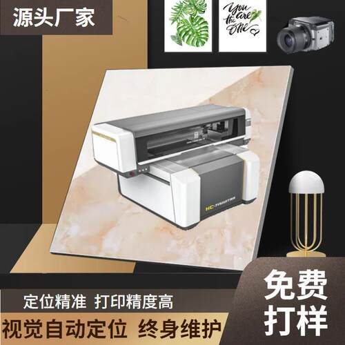 uv平板打印机金属徽章纪念币冰箱贴亚克力奖牌表盘视觉定位uv打印