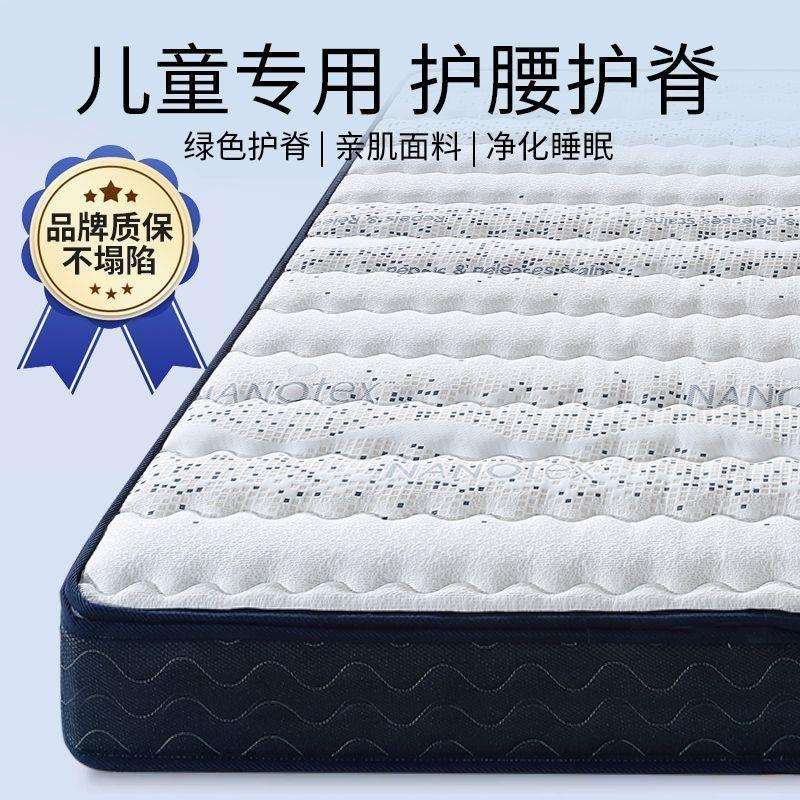 天然S型精细黄麻床垫折叠儿童棕垫护脊偏硬榻榻米垫