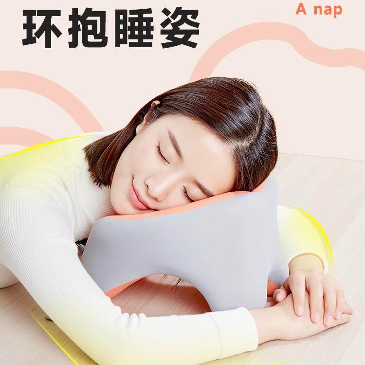 思莱宜午睡枕办公室午休U型枕趴睡枕趴趴枕儿童学生睡眠抱枕睡觉