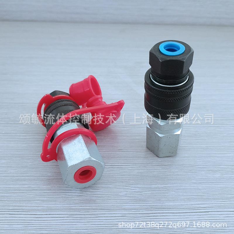 测压快速接头不锈钢材质颂毓多款系列400bar液压测压接头广泛运用