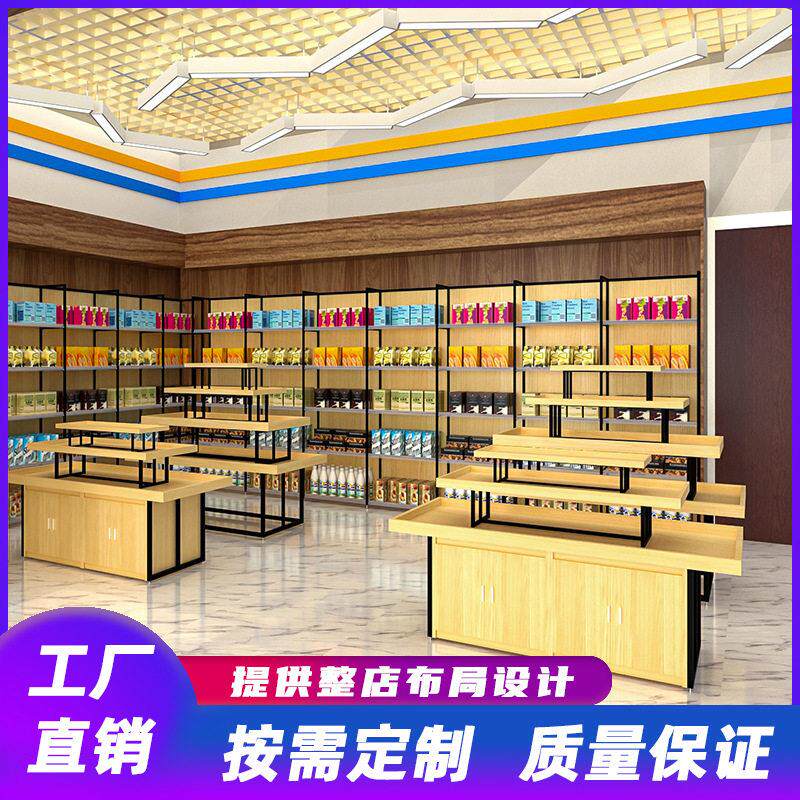 文具店货架展示促销台饰品店多功能流水台商品展示中岛柜优品货架