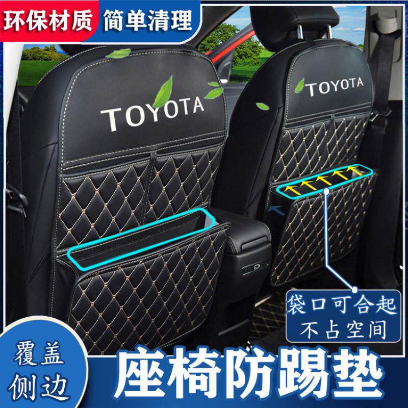 Z3E汽车座椅防踢垫后排椅背多功能儿童保护垫耐磨耐脏防护装饰用