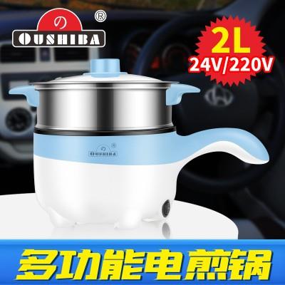 欧之宝车载电煮锅24v货车电炒电热锅炒菜车载电蒸炖煲大货车专用