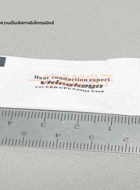 电磁炉维修通用元件包 H20PR5功率管+15A保险+25A扁桥 D25XB80