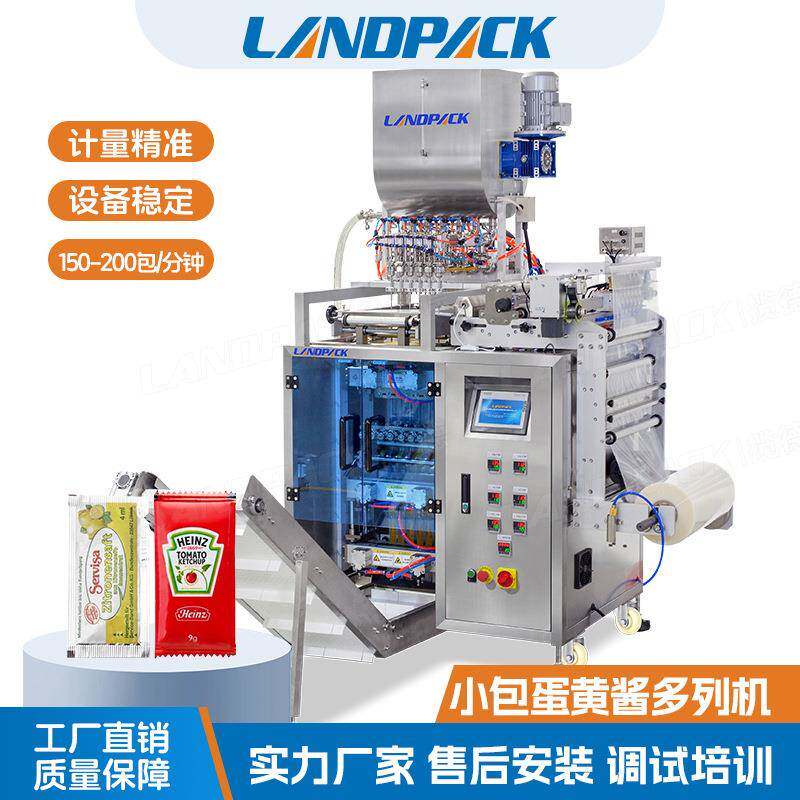 蛋黄酱灌装机 多列全自动食品酱料灌装机 蜂蜜番茄酱沙拉酱包装机