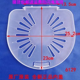 适用海尔波轮半自动双桶双缸洗衣机配件脱水透明塑料内盖压盖6129