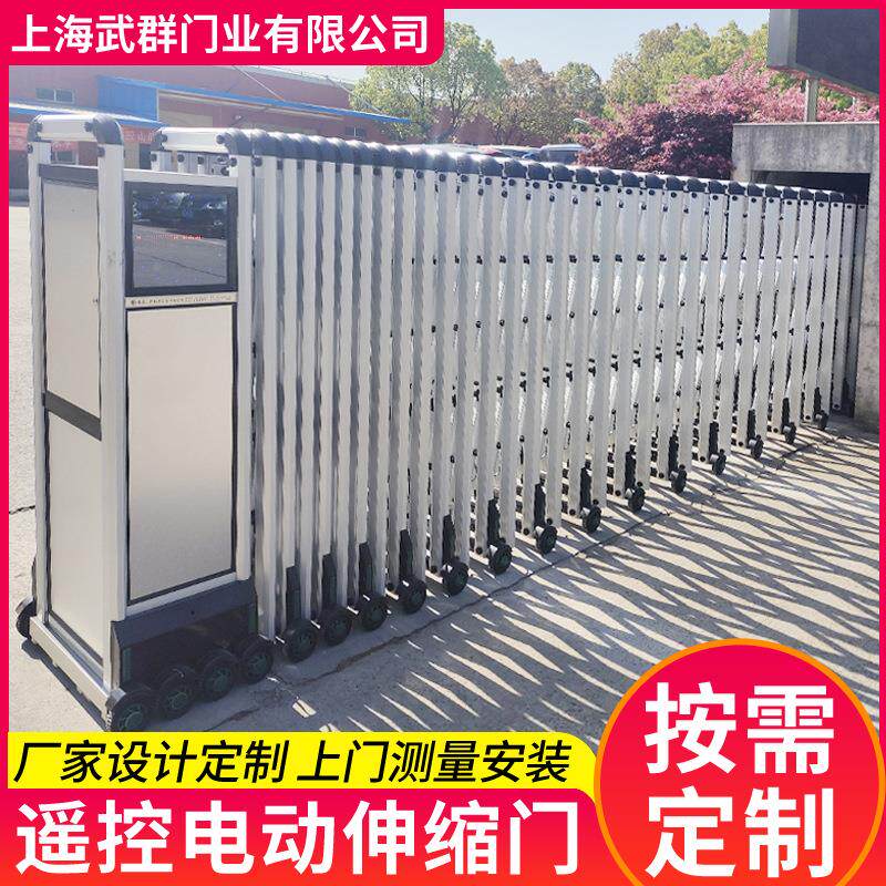 工地遥控收缩电动门小区学校自动