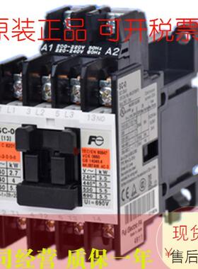 原装正品富士SC-0H AC110VAC220VAC380V交流接触器现货