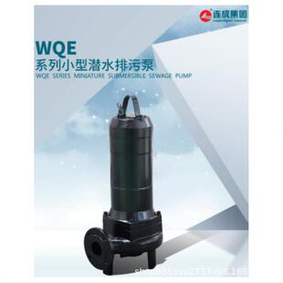0.75杂质泵销售联系 供应小型潜水泵排污泵50WQ