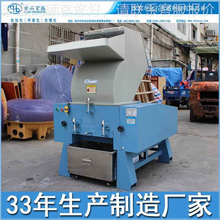 tpe瑜伽带破碎机 碎拉力粉碎机 软弹胶带料HSC-100机 性体健身带