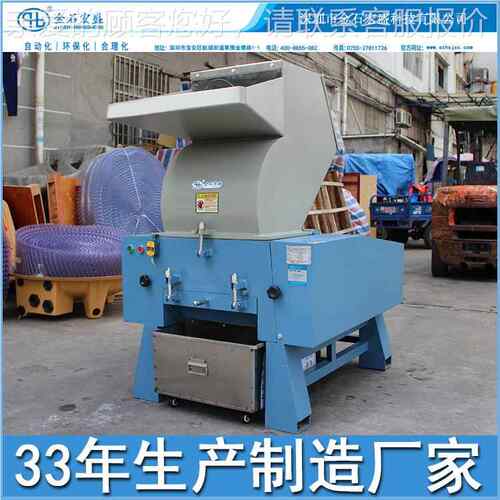 tpe瑜伽带破碎机 碎拉力粉碎机 软弹胶带料HSC-100机 性体健身带