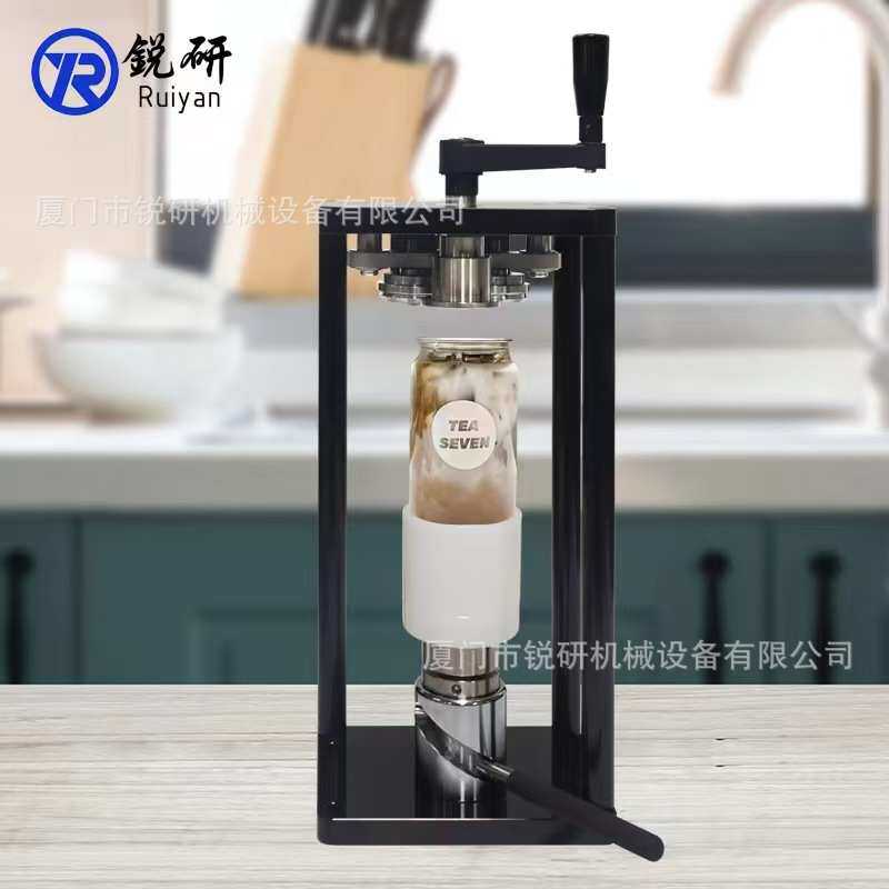 价塑料易拉罐手动易拉罐罐封奶茶便捷性机比高咖啡封口机简单手摇