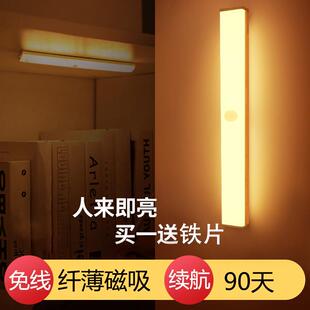 智能人体感应灯磁吸橱柜灯卧室走廊长条超薄充电款小夜灯led灯