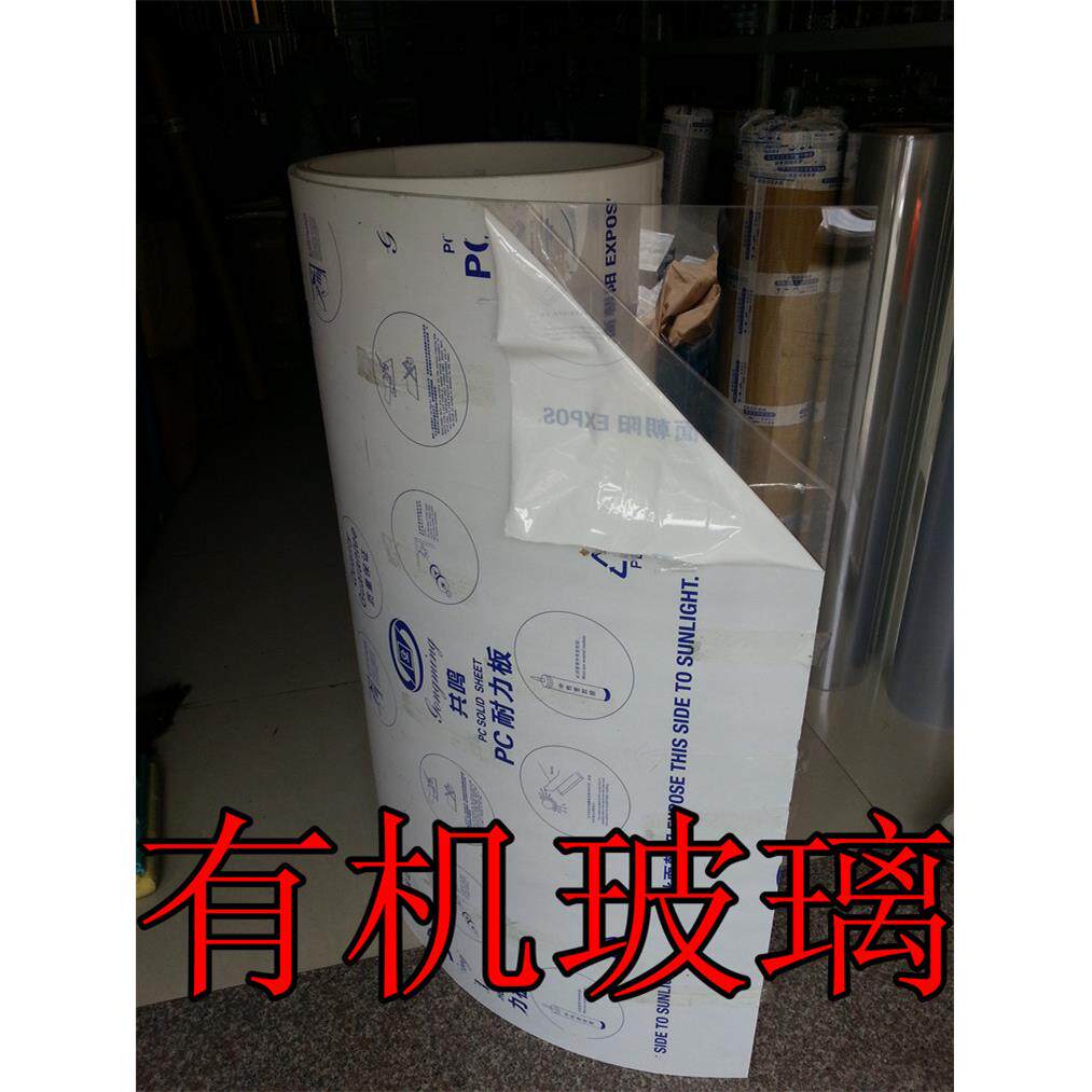 字画装裱配件有机玻璃 相框国画玻璃 十字绣玻璃耐力板代替玻璃