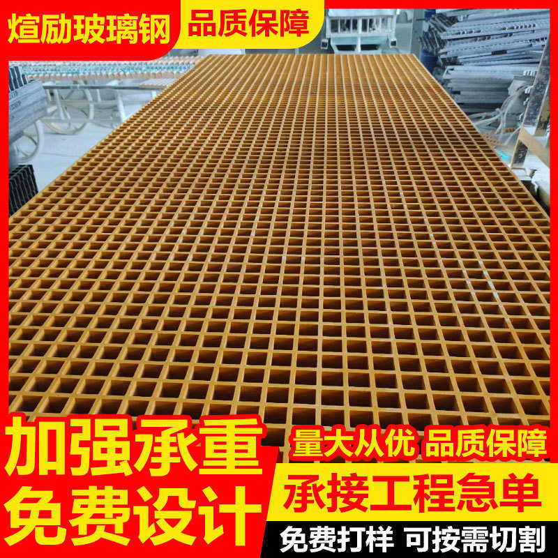玻璃钢十字孔格栅 园林树篦子 洗车房漏水地格栅 防滑花纹盖板