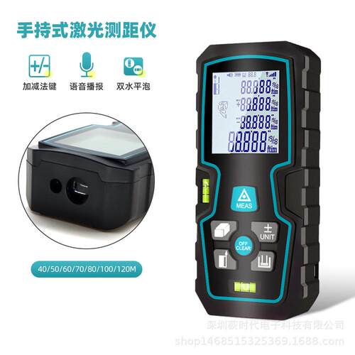 高精度手持式红外线测量仪电子尺装修量房工程双水平泡激光测距仪
