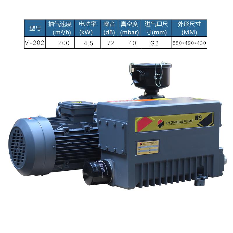 正品晶代旋片式真空泵泵工用油抽气抽真空负压泵真空包业装负泵压