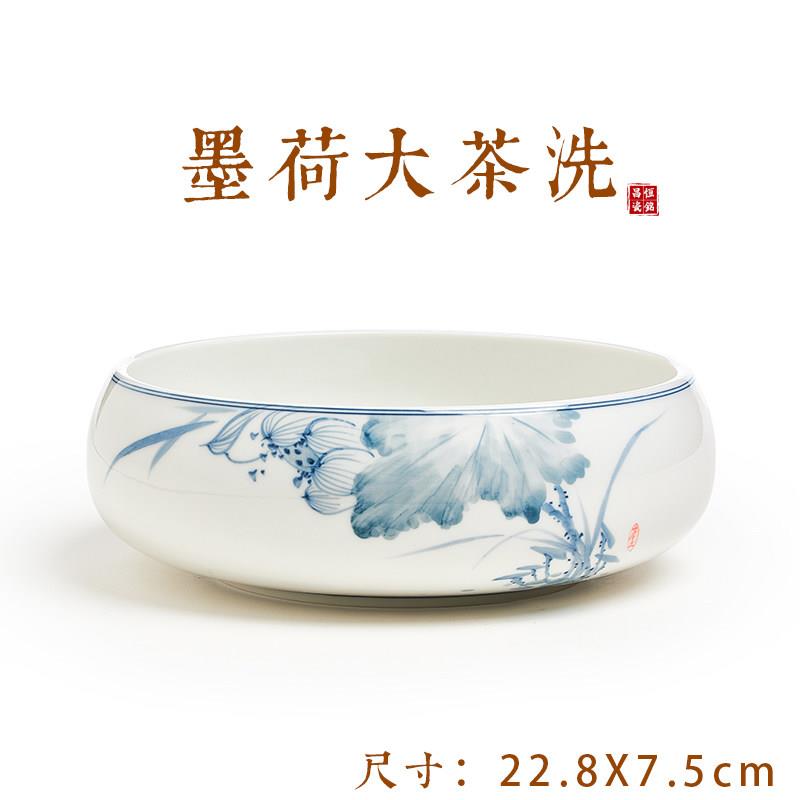 恒铭昌 手绘茶洗功夫茶具零配件杯洗景德镇陶瓷茶洗大号茶洗包邮