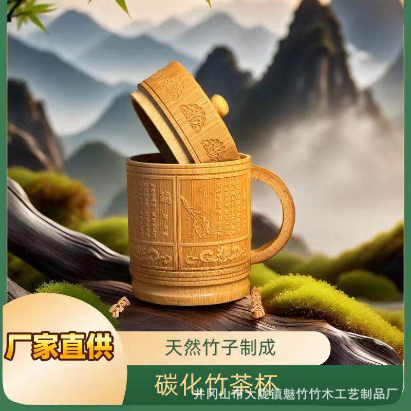 竹筒竹杯喝水茶杯工艺礼品创意复古茶道随手杯手柄杯厂家直供竹杯