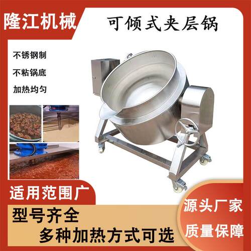煮肉去腥焯水锅锅 ADQ大肠格卤煮锅翻筐 海参煮价 骨头熬煮蒸夹层