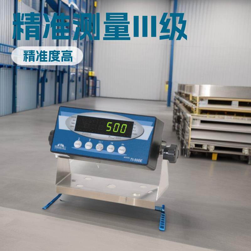TRANSCELL TI-500E称重仪表 不锈钢地磅称重仪表 称重控制仪表