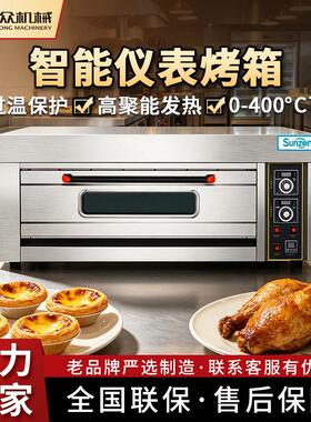 智能烤箱定时控温蛋挞披萨炸鸡汉堡小吃面包烘烤大容量商用型设备