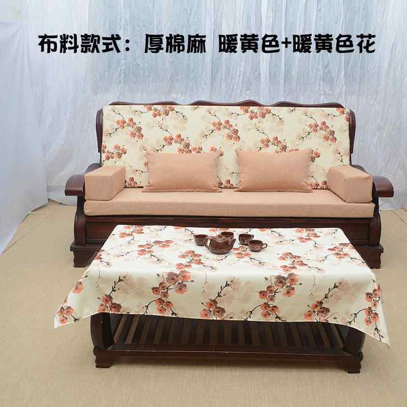 正品木发坐带靠背定保做加厚加硬实木沙发海绵垫冬沙季暖垫沙发垫