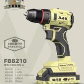 峰暴电钻48V无刷锂电家装 打螺丝大功率充电钻电钻多功能