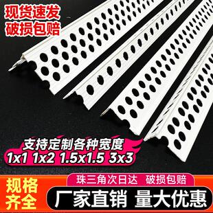 PVC异形1*2阴阳角线条一公分阳角条塑料护墙角1.5公分3公分阳角条