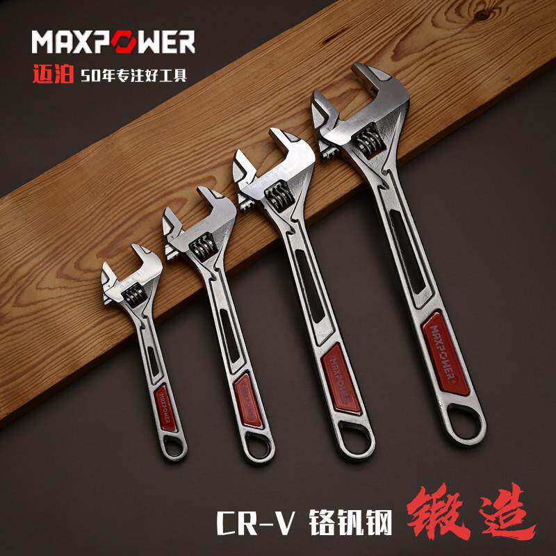 开口短活动扳GCK手4寸6寸轻型小扳手活扳子短把活口大扳手M工&其