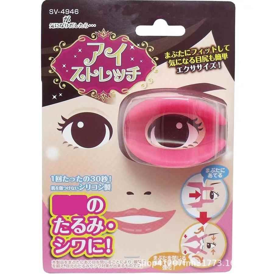 日本缓解视疲劳眼角松驰眼袋眼皮下垂紧致眼周轮廓硅胶按摩锻炼器