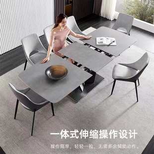 极简岩板伸缩餐桌长方形餐厅桌子吃饭家用小户型可折叠餐桌椅 意式