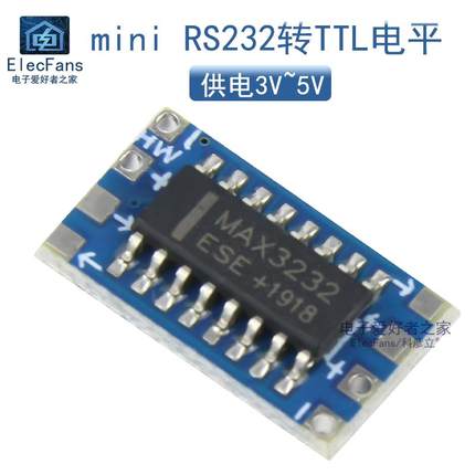 超小迷你 RS232 MAX3232电平转TTL电平讯号转换器板 串口电子模块