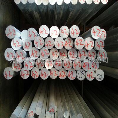 现货6061-651铝合金铝板 60616铝板 铝棒 铝管