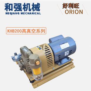 贴片机 ORION 机真空泵KHB200A 晒版 贴标机 曝光机